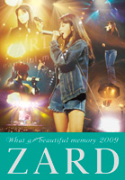 ZARD 20th Anniversary Mobile | Release News