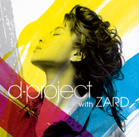 ZARD 25th Anniversary Website