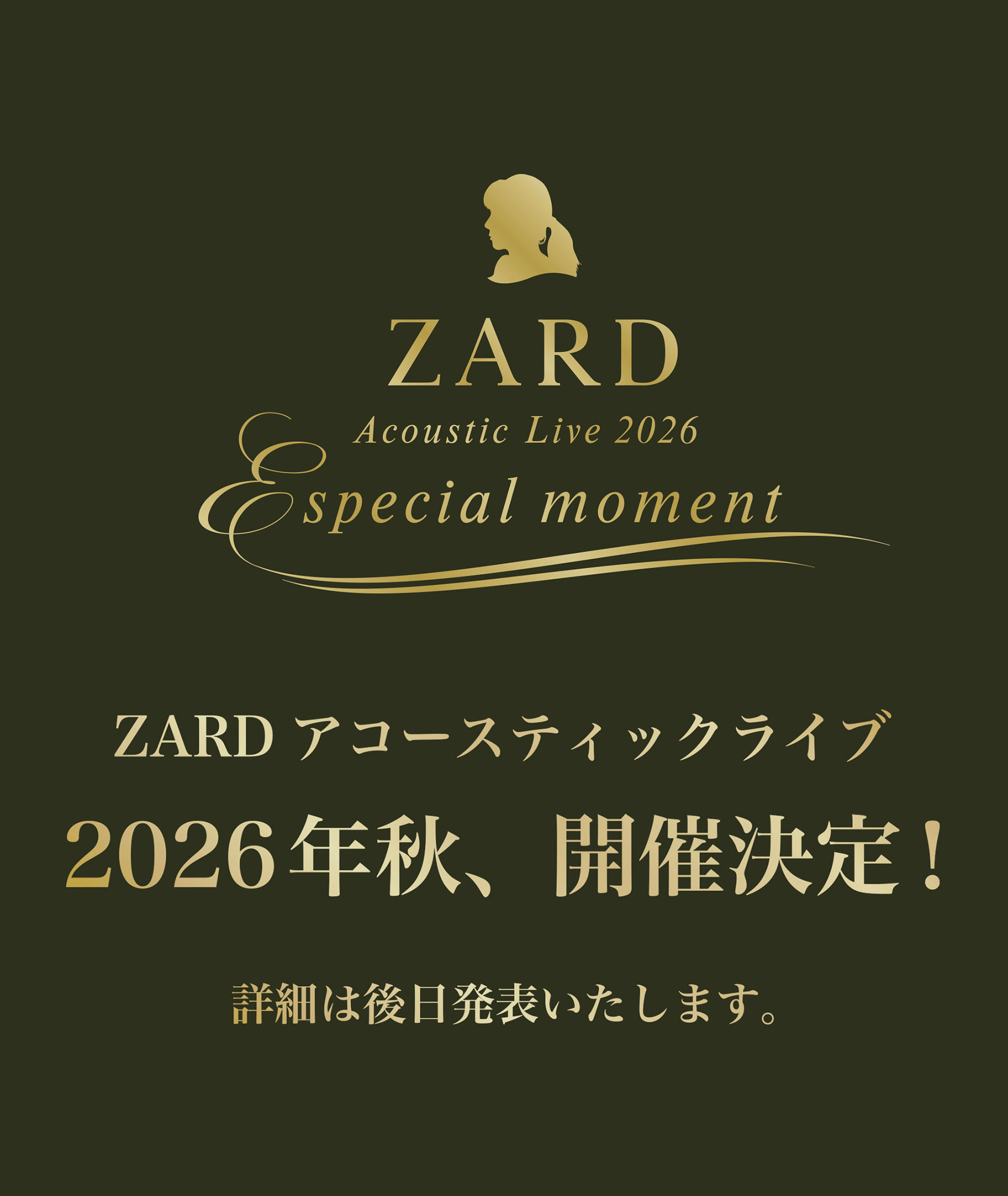 ZARD Acoustic Live 2026 ~Especial moment~ | ZARD 35th Anniversary