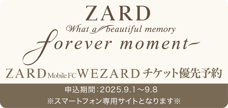 ZARD/What a beautiful memory～forever yo… ZARD Official Website – WEZARD.net | ZARD”What a beautiful