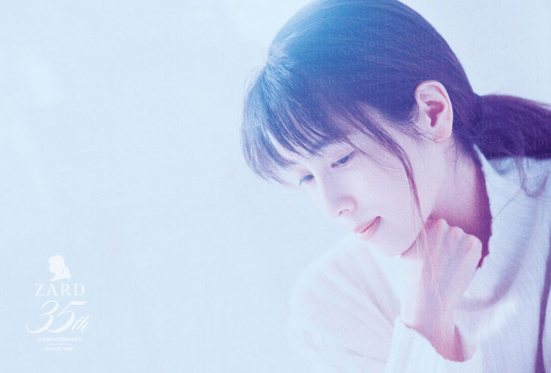 Golden Best ~ 35th Anniversary Vinyl Edition ~ | ZARD 35th