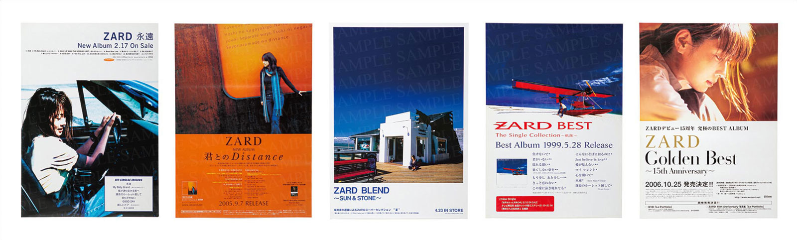 ZARD 35th Anniversary Website