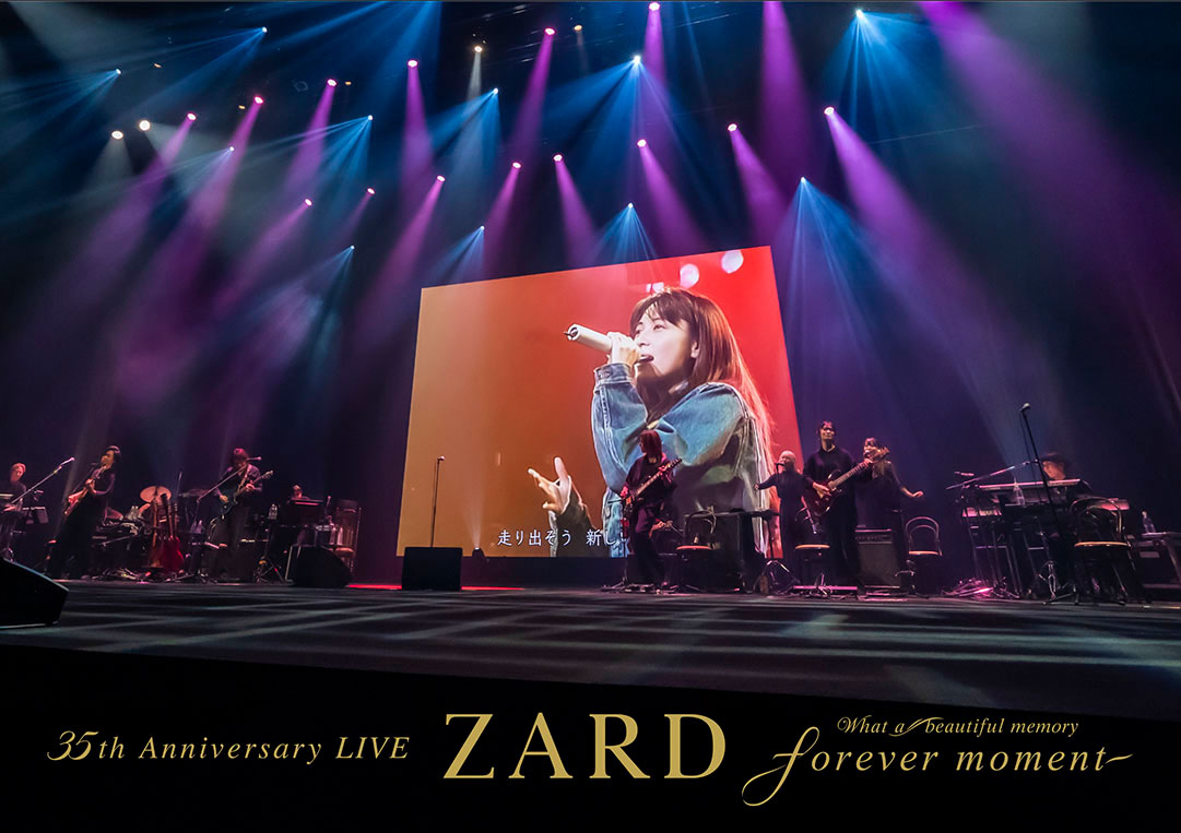 Golden Best ~ 35th Anniversary Vinyl Edition ~ | ZARD 35th