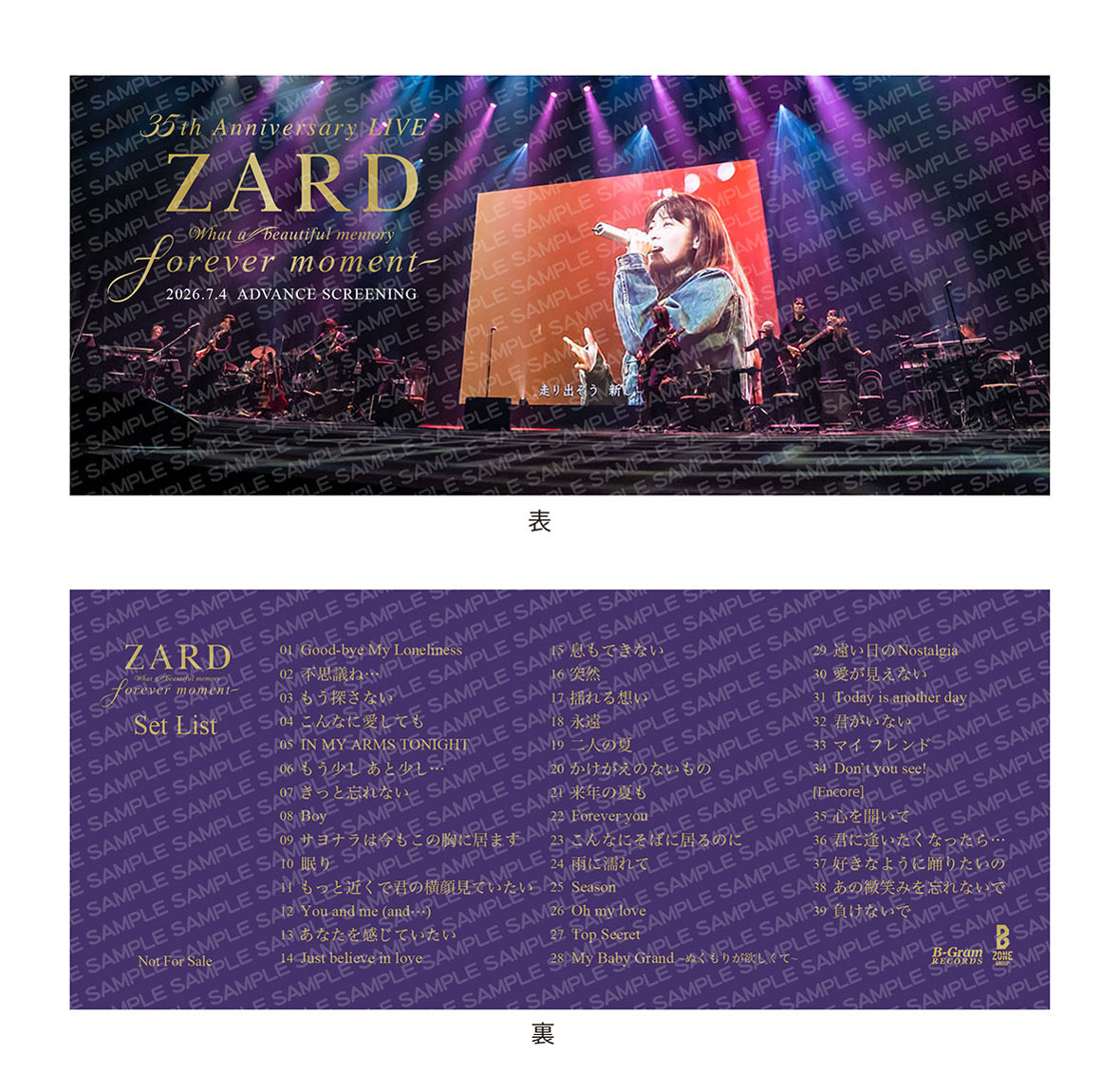 Golden Best ~ 35th Anniversary Vinyl Edition ~ | ZARD 35th