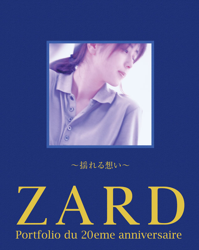 ZARD 20周年記念写真集