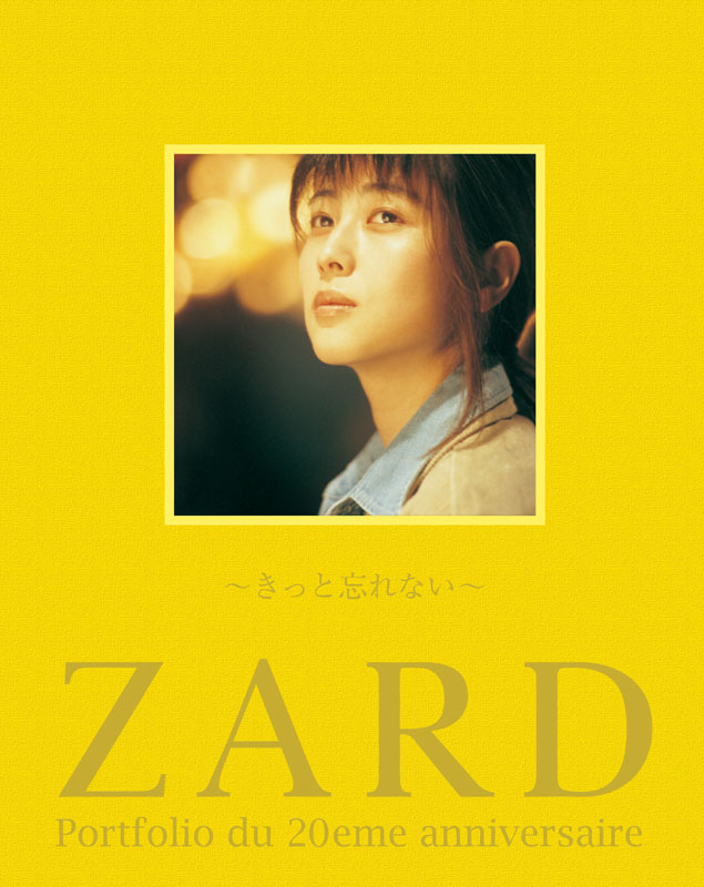 ZARD Official Website – WEZARD.net | ZARD 20周年記念写真集 ZARD 