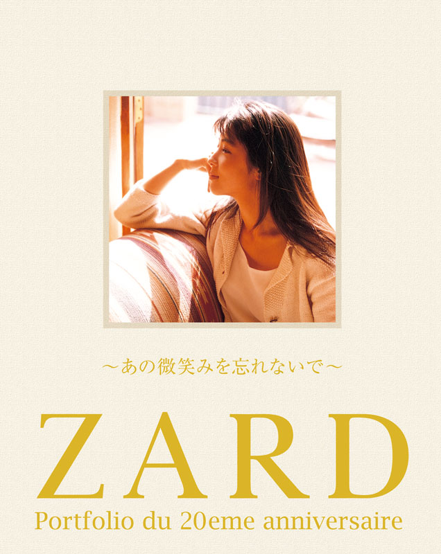 ZARD Official Website – WEZARD.net | ZARD 20周年記念写真集 ZARD 
