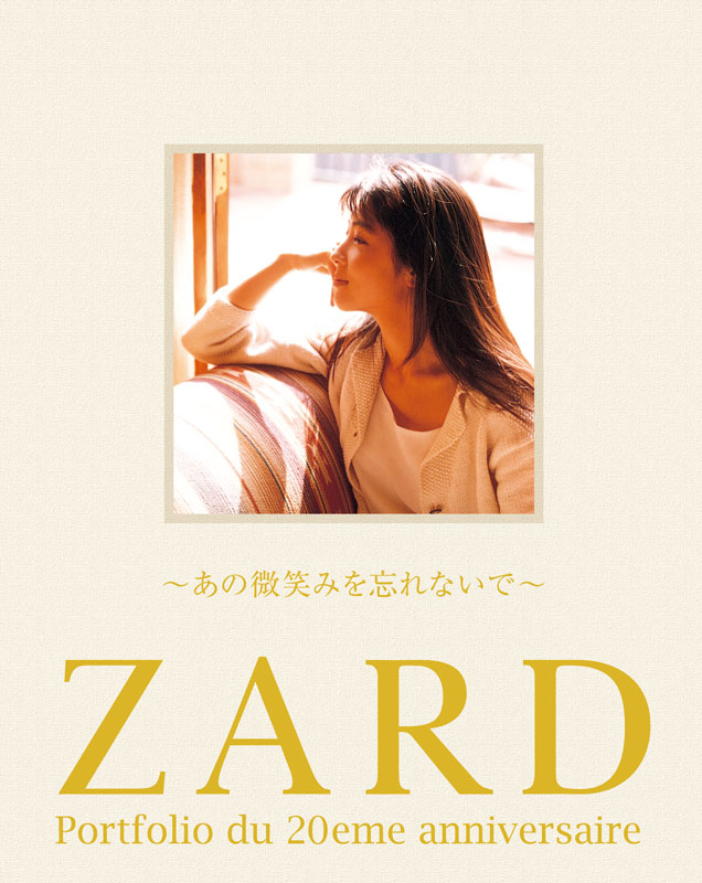 ZARD Official Website – WEZARD.net | ZARD 20周年記念写真集 ZARD