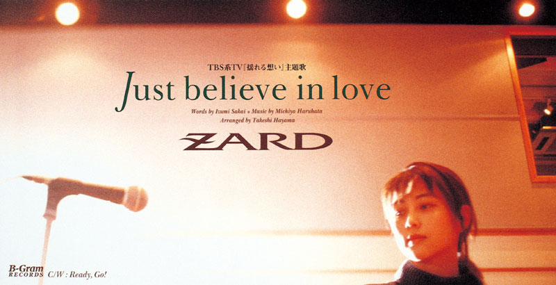 ZARD Official Website – WEZARD.net | Just believe in love