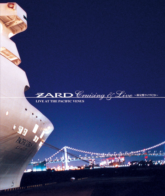 ZARD Official Website – WEZARD.net | ZARD Cruising & Live ～限定盤 