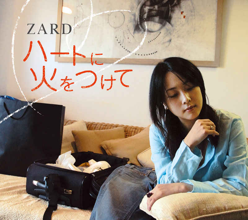 ZARD Official Website – WEZARD.net | ハートに火をつけて ［通常盤］
