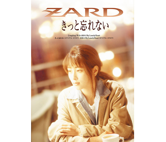 ZARD Official Website – WEZARD.net | きっと忘れない
