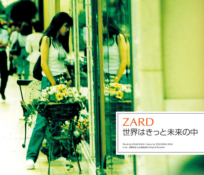 ZARD Official Website – WEZARD.net | 8ｃｍシングル30タイトル、一挙 