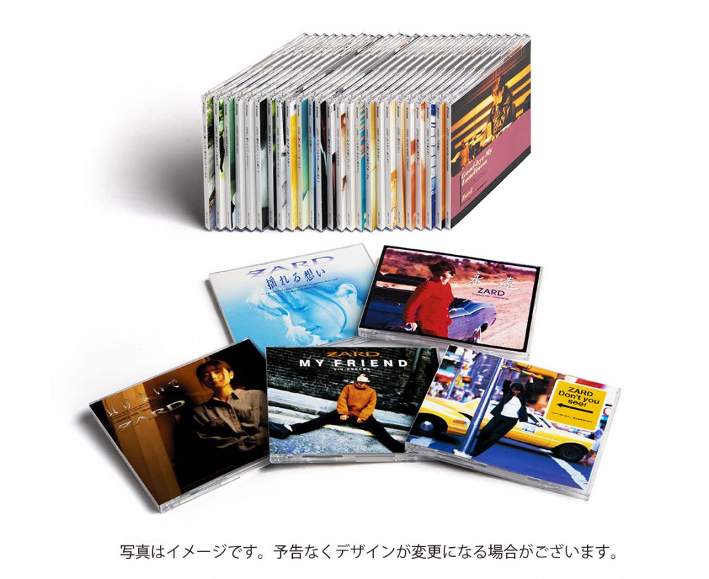 ZARD Official Website – WEZARD.net | 8ｃｍシングル30タイトル、一挙