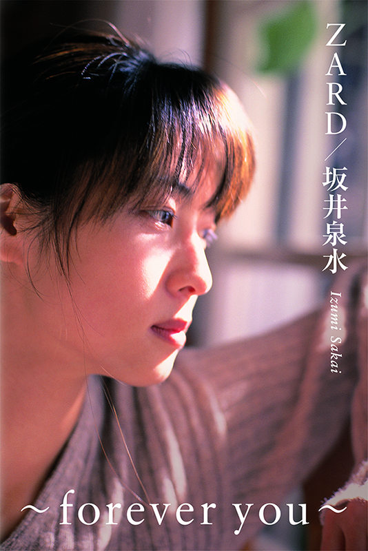 ZARD Official Website – WEZARD.net | 書籍『ZARD/坂井泉水 ～forever