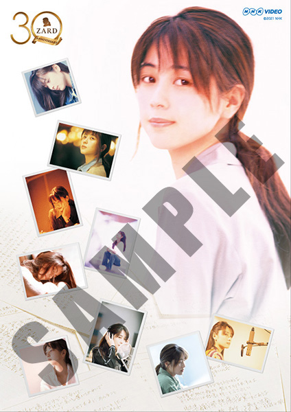 ZARD ポスター