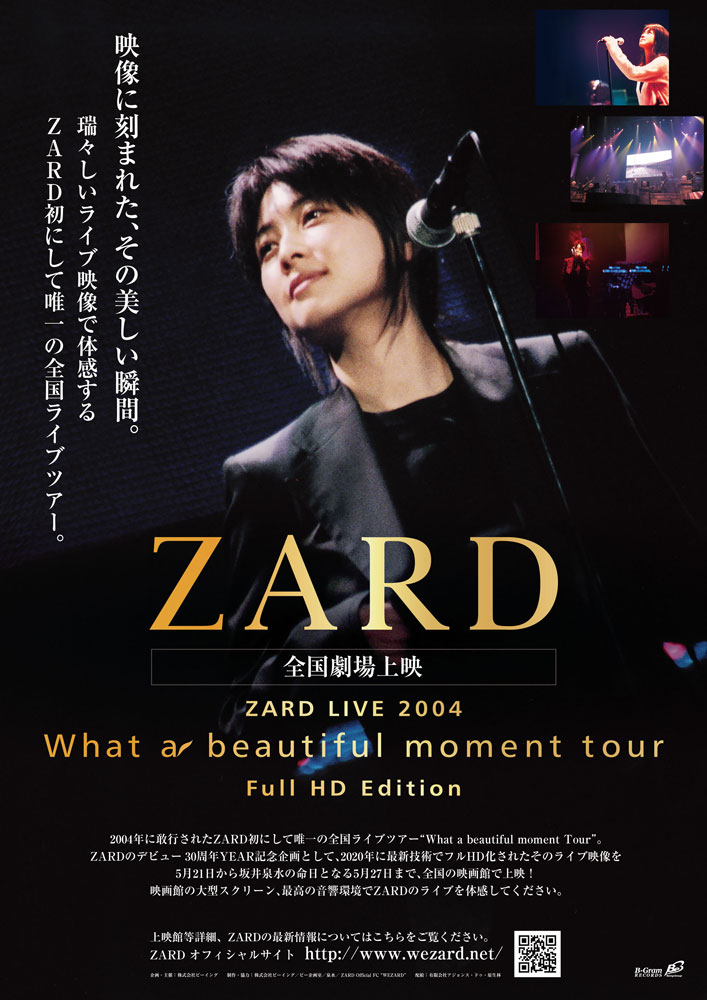 ZARD Official Website – WEZARD.net | 『ZARD LIVE 2004「What a ...