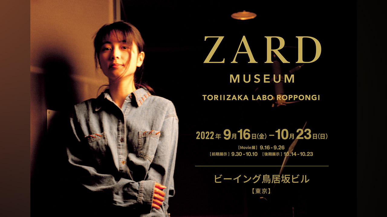 ZARD Official Website – WEZARD.net | News - Live/Event